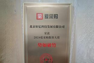 「菜鸟」爵士乔治轰6记三分得31分4板4助 开拓者52号秀15分7板