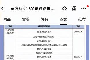 勇记：邓利维没说不会交易 勇士对任何调整都保持开放态度