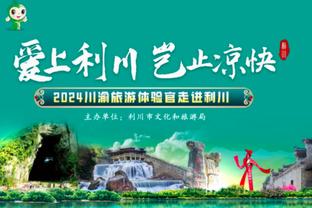 福克斯本赛季第7次单场40+超越库里独占联盟第4 仅次于东帝字