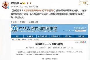 赵继伟回顾对阵南苏丹之战：落后十多分后心态出问题了 都想单干