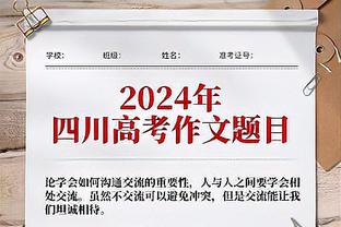 表现不佳！科林斯11投仅3中得到12分&正负值-18全队最低