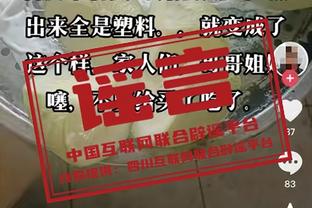 毛剑卿谈武磊作用下降：年龄大了&受到体系打法影响