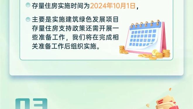 托平：我们是一支进攻出色的球队 提升了防守会变得很危险