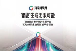 雷竞技官网入口网址截图4